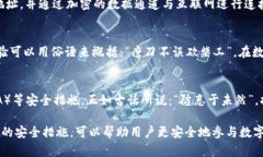 在使用TP钱包（如Trust Wa