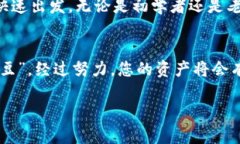   如何在TP钱包卸载后重新