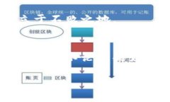   探索宝路达虚拟币交易的