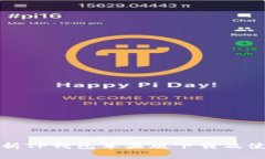 全面解析TP钱包苹果版下载