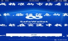   深入探索虚拟币交易论坛