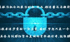  探秘外星盾币：数字货币