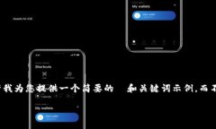 提示：由于此请求涉及特