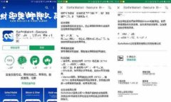  如何将TP钱包中的资产充