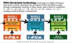   老高讲虚拟币：探索数字货币的未来之路 /  g