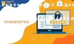 baioti虚拟币前途展望：投
