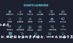 jiaotu如何将TP钱包设置为火币地址？/jiaotuTP钱包