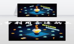    如何准确查询虚拟币数
