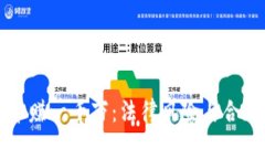 虚拟币赚一千万：法律风