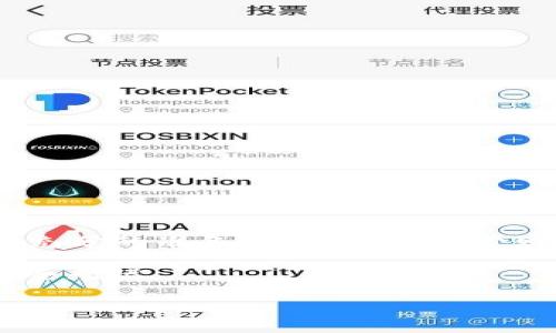   如何找回被删除的TP钱包？ / 
 guanjianci TP钱包, 恢复, 找回, 钱包删除 /guanjianci 

引言
在如今的数字时代，虚拟货币的钱包已经成为我们日常生活中不可或缺的一部分。它们储存着我们辛辛苦苦赚来的资金。然而，随着智能设备的普及，各类手机应用层出不穷，难免会遇到一些意外情况，比如TP钱包被删除。这让许多用户感到困惑，无法忍受眼睁睁看着自己的数字资产消失。那么，如果你的TP钱包被删了，怎么找回呢？本文将为你详细解说。

一、了解TP钱包
TP钱包，作为一种数字资产管理工具，不仅支持多种加密货币的存储，也提供了安全便捷的交易平台。无论是投资、交易还是存储，TP钱包都给用户带来了极大的便利。正因为其重要性，当我们不小心将其删除时，内心的懊悔可想而知。

二、恢复TP钱包的前提条件
在尝试恢复你的TP钱包之前，首先要检查几个前提条件：
ul
    li首先，确认钱包是因为误操作被卸载，而不是因为其他问题（例如，账户被盗）。/li
    li需要用到的恢复信息，比如助记词、私钥等，是否已经妥善保存。/li
    li你的手机设备是否支持重新下载TP钱包应用，并能够正常连接网络。/li
/ul

三、找回步骤解析
h41. 重新下载TP钱包/h4
首先，你需要去应用商店（如App Store或Google Play）重新下载TP钱包。找到该应用后，点击“下载”或“安装”按钮，等待应用安装完成。

h42. 选择恢复钱包/h4
打开TP钱包后，你会看到几个选项，具体取决于你之前的设置。选择“恢复钱包”（Restore Wallet）选项，通常在账号登录页面上。此时，你会被要求输入保护信息。

h43. 输入助记词或私钥/h4
在这一过程中，你需要提供之前备份的助记词或私钥。如果你按照建议将这些信息保存在安全的地方，现在是时候检索它们了。通常助记词由12或24个单词组成，务必按正确顺序输入。

h44. 完成恢复/h4
输入完成后，若信息无误，TP钱包会根据你提供的助记词或私钥成功恢复钱包。你将能看到先前的资产信息，仿佛什么都没发生过一样。

四、若无备份，怎么办？
如果你没有提前备份助记词或私钥，事情可能会变得复杂。很多人对此可能会感到无比沮丧。但首先要冷静下来。以下是一些可能的解决方案：
ul
    li尝试记忆，回想是否有写下助记词的地方；/li
    li查看是否可以通过所使用的平台（如交易所）进行某种补救；/li
    li考虑寻找专业的技术支持，但需谨慎选择信誉良好的服务，避免再次遭遇无法恢复的损失。/li
/ul

五、常见问题解答
h4Q1：助记词可以随便分享吗？/h4
绝对不可。助记词是你钱包的钥匙，任何人获取后都可以随意访问你的资产。

h4Q2：一旦钱包被删除，删除的钱包里的资产会消失吗？/h4
只要有助记词或私钥，钱包中的资产不会丢失。删除只影响APP本身，并不影响资产。

h4Q3：TP钱包的安全性如何？/h4
TP钱包采取了多重安全措施，包括加密技术和助记词机制。但用户也需加强自身安全意识，确保助记词等信息不被泄露。

六、预防下次的措施
为了避免将来再次经历钱包被删除的痛苦，建议采取以下几条预防措施：
ul
    li务必妥善保管助记词和私钥，最好用纸质记录或高安全性的数字存储平台进行备份；/li
    li定期检查应用，确保更新至最新版本，以防出现安全漏洞；/li
    li增设手机锁屏，使用强密码和双重认证，保护你的个人设备。/li
/ul

总结
TP钱包的恢复虽然在理论上并不复杂，但实际操作中却可能面临许多意外情况和挑战，尤其是在没有备份的情况下。一句老话说得好：“不怕一万，就怕万一。” 做好充分的准备，可以有效减少财务损失。在数字资产日益重要的今天，建立起更牢固的保护机制，才是保障安全的至关重要之道。

在处理数字资产时，保持冷静、沉着，严格按照流程操作，便能大大降低风险，妥善掌控个人的财富。希望本文能帮助你顺利找回你的TP钱包，让您的数字财富再度安全无忧。

最后，提醒大家：财物不外露，多加小心，才能安稳度过科技时代的浪潮。