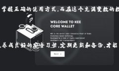 jiaotiUSDT钱包Tp官方下载：