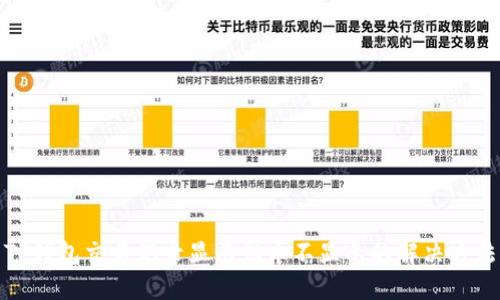TP钱包交易记录显示但币不显示的解决方法
