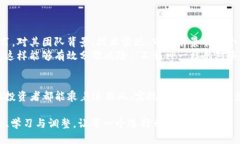 径都/径都  虚拟币理财, GBT, 加密货币投资, 数字