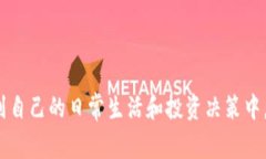 虚拟币管钱通常指的是使