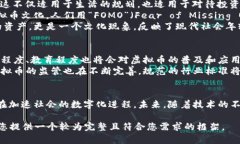虚拟币是指一种依托于网
