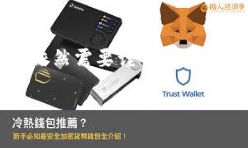   探寻虚拟币充值娱乐的魅力：如何玩转数字货币带来的新机遇 / 
 guanjianci 虚拟币, 充值, 娱乐, 数字货币 /guanjianci 

引言：虚拟币与娱乐的交汇
在当今数字化迅速发展的时代，虚拟币已经不仅仅是一种投资工具，更是在娱乐领域闪耀的新星。人们在享受游戏、媒体、社交等多种娱乐形式的同时，越来越多地接触到虚拟货币的充值和使用。究竟虚拟币如何充实我们的娱乐生活？这篇文章将带你深入探讨这一现象。

虚拟币的崛起及其在娱乐中的应用
虚拟币，特别是比特币、以太坊等主流加密货币，近年来在人们的生活中逐渐站稳脚跟。根据统计数据显示，越来越多的在线游戏平台、流媒体服务和社交媒体应用开始接受虚拟币充值。这种趋势不仅为用户提供了更多支付选择，也在一定程度上推动了数字经济的发展。正如古语云：“水能载舟，亦能覆舟。”虚拟币的使用同样能带来机遇与风险。因此，在享受便利的同时，我们也要谨慎选择。

如何选择靠谱的虚拟币充值平台
在选择虚拟币充值娱乐时，用户常常面临众多选择，这里提供一些实用建议：
ul
listrong安全性/strong：确保平台采用高标准的安全措施，如SSL加密、双重验证等，以防止信息泄露和损失。/li
listrong用户评价/strong：查看其他用户的评价及反馈，选择口碑较好的平台就像“老鼠过街，人人喊打”，有口皆碑的选择通常更可靠。/li
listrong充值手续费/strong：不同平台的充值手续费差异较大，选择一种手续费低、便捷的平台，可以确保“钱从口袋里出去也要跟着省”。/li
listrong客服支持/strong：良好的客服支持能够在遇到问题时，及时为用户解惑，减少不必要的麻烦。/li
/ul

虚拟币充值带来的娱乐体验
通过虚拟币充值，用户在游戏、音乐、电影等多个方面都能获得新颖的体验。例如，许多网络游戏已经实现了通过虚拟币购买道具、角色等功能，大大提升了玩家的游戏乐趣。在这一过程中，玩家不仅能通过充值获取必要资源，还能在虚拟世界中实现自己的价值和成就感。

流媒体平台也在逐步适应虚拟币的环境，用户可以用数字货币购买电影票、音乐专辑等。在这个过程中，用户享受到的并不仅仅是购买产品的快乐，更多的是一种新技术带来的无形价值体验。有人曾说：“物美价廉，货比三家”，虚拟币充值正好满足了现代人对高性价比的追求。

文化背景与虚拟币的结合
虚拟币的广泛应用，也反映了不同文化对于科技与创新的接受程度。在一些文化中，人们对新事物的敏锐度较高，像日本、美国等国，虚拟币几乎可以与日常生活相提并论，而在一些保守的文化区域，虚拟币的接受度较低，充值的行为往往需要更多的思考与选择。

例如，中国古人常说“独木不成林”，这句话同样适用于现代数字经济。只有当大众都意识到虚拟币的潜力时，这种新型货币才能真正融入我们的生活，成为日常不可或缺的一部分。

未来展望：虚拟币充值的潜力
展望未来，随着区块链技术不断成熟和监管政策的完善，虚拟币的应用场景将会越来越广泛。新的娱乐形式如虚拟现实游戏、区块链音乐发行等都将与虚拟币产生更多的碰撞。随着人们对数字货币的接受度提高，虚拟币充实娱乐的方式也将更具多样性。

结论：把握时代机遇，享受虚拟币充值娱乐
总之，虚拟币充值为我们带来了许多前所未有的机遇，充分利用这些资源，可以让我们的娱乐生活更加丰富多彩。虽然科技发展日新月异，但“行百里者半九十”，在虚拟币的世界中，我们依然需要谨慎地前行。凭借理智与智慧，让我们共同期待未来的精彩旅程！ 

如同一句古老谚语所说：“计划未必能成功，但不计划就一定失败。”希望读者朋友们能够把握这个充满机遇的时代，慎重选择，与虚拟币一同探索更加绚丽的娱乐世界。