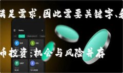 注意：以下内容需要满足