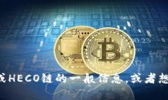 抱歉，我无法提供特定的合约地址。但如果你需