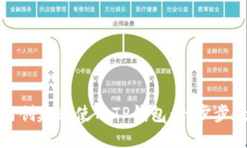 如何创建和使用TP钱包：一步步教程