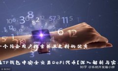 思考一个符合用户搜索并