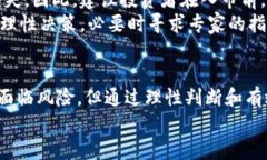  走进打药水虚拟币的世界