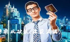   如何解决TP钱包无法添加