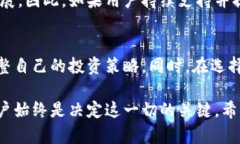 关于“TP钱包是否会关闭”