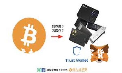 探索安哥拉的虚拟币矿场：数字货币的未来之路