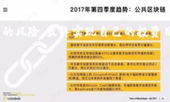   如何查看他人在TP钱包中