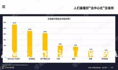 全面解读虚拟币：工作量