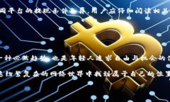   通过观看哪些视频可以赚取虚拟币？探秘视频赚