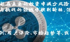    如何选择适合自己的虚