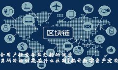 思考一个符合用户搜索并