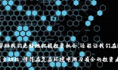 mix虚拟币的未来：机遇与