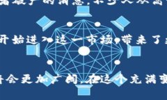   2018年虚拟币热潮：背后