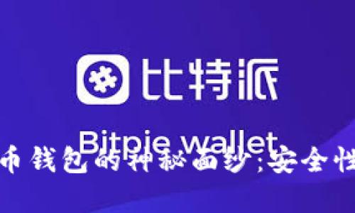 揭开Plus Token虚拟币钱包的神秘面纱：安全性、使用体验及未来展望