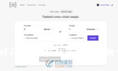 TP钱包延时问题详解：如何