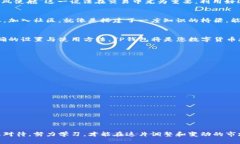   如何设置并使用TP钱包：