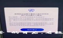 从虚拟币“生蛋”的背后