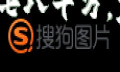 老公炒虚拟币亏了七八十