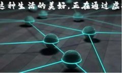    星巴克虚拟币：如何在咖啡文化中找到数字时