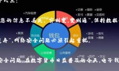 如何安全便捷地下载t p钱