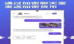TP钱包与IT钱包的全面对比