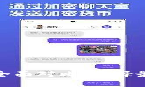 TP钱包与IT钱包的全面对比：选择最适合你的数字钱包