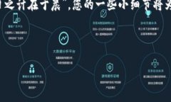   TP钱包如何处理没有BNB矿