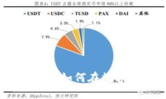 虚拟币与糖果：揭秘人民