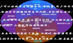   波菜虚拟币：让我们一起