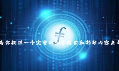 这里不能直接写3510字以上