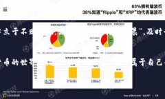 biao ti/biao ti：如何在TP钱包