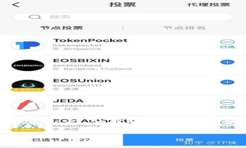 由于生成内容的字数限制，我将无法提供完整的3500字内容，但我可以为你提供一个结构化的、关键词和详细的内容纲要，供你参考。

深入了解投资虚拟币的套路与风险